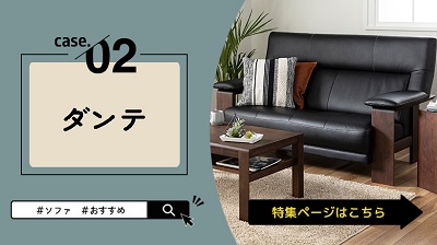 地域限定】【カリモク】 2.5人掛けソファー ダンテ W15012FKG (MK